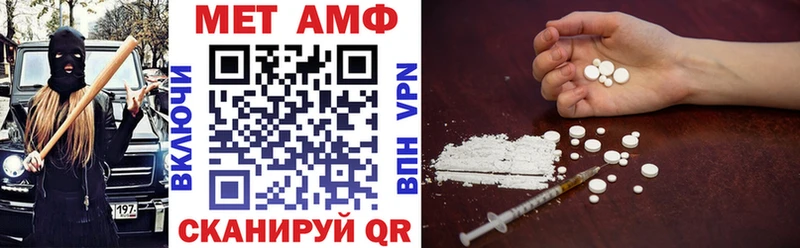 Амфетамин 97% Невельск