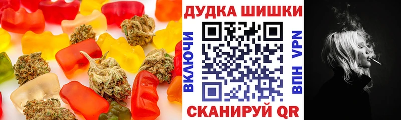 где можно купить   Невельск  Еда ТГК марихуана 