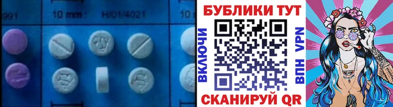 маркетплейс как зайти  Невельск  Ecstasy Дубай 