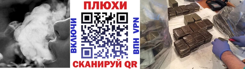 цена   Невельск  ГАШИШ гарик 