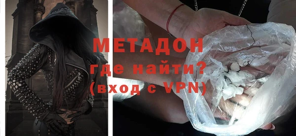 мет Бронницы