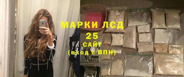 герыч Бородино