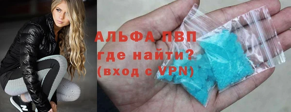 герыч Бородино