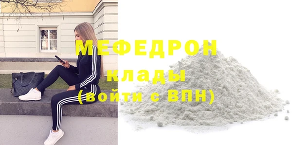 МДПВ Бугульма