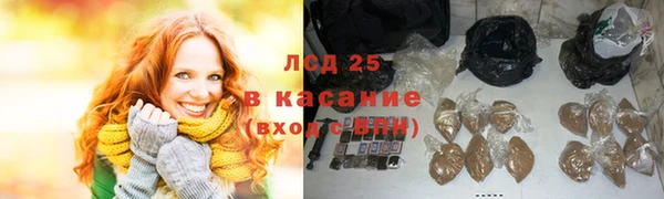 мет Бронницы