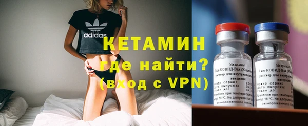 герыч Бородино