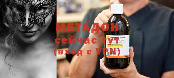 мет Бронницы