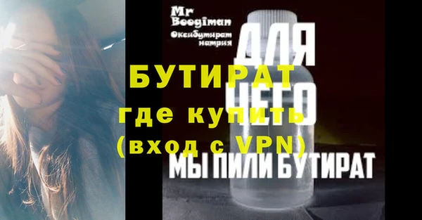 мет Бронницы