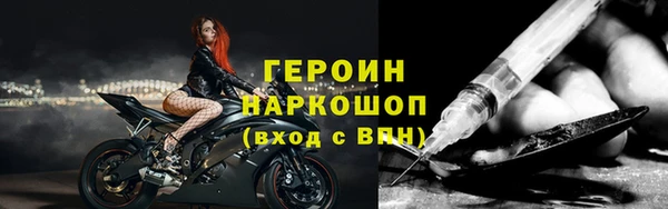 мет Бронницы