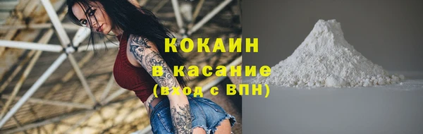 герыч Бородино