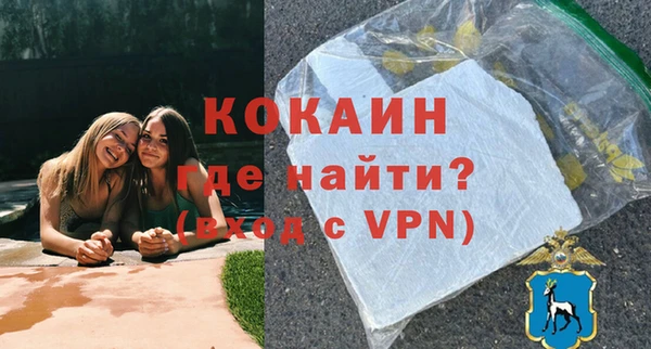 герыч Бородино