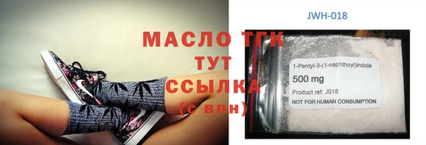 герыч Бородино