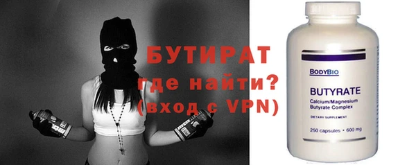 мет Бронницы