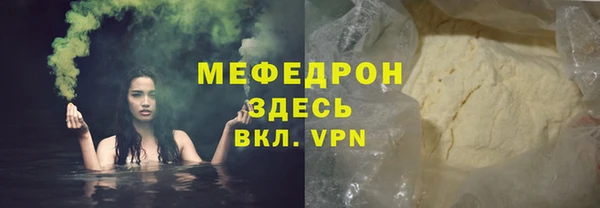 мет Бронницы