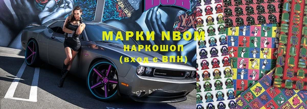 герыч Бородино