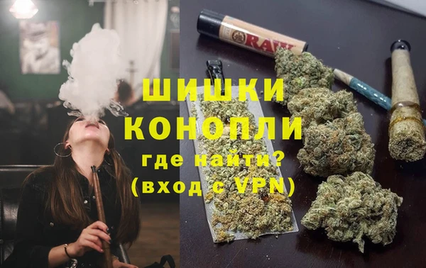 герыч Бородино