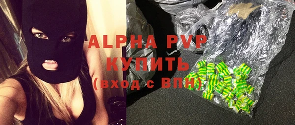 герыч Бородино