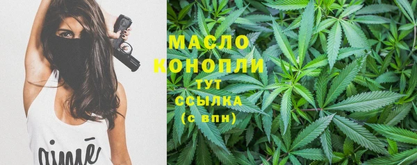 мет Бронницы