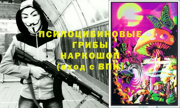 мет Бронницы