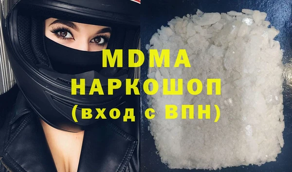 герыч Бородино