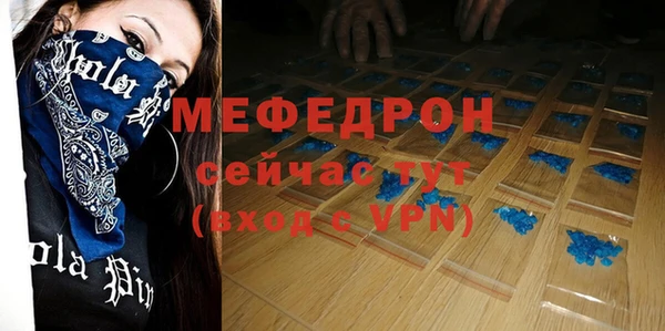 герыч Бородино