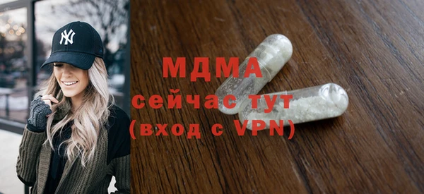 герыч Бородино