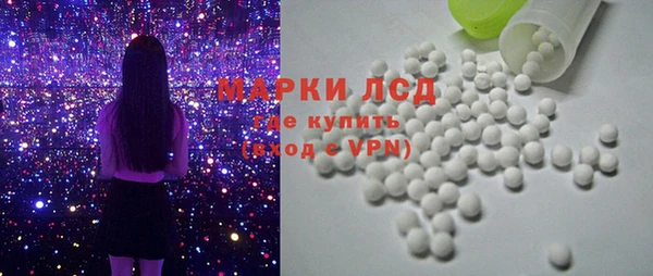 герыч Бородино