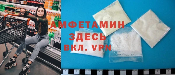 герыч Бородино