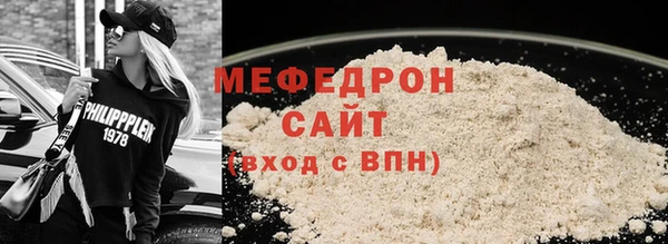 мет Бронницы