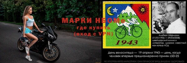 мет Бронницы