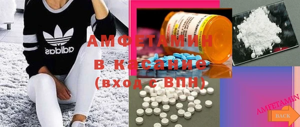 герыч Бородино