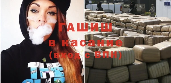 мет Бронницы