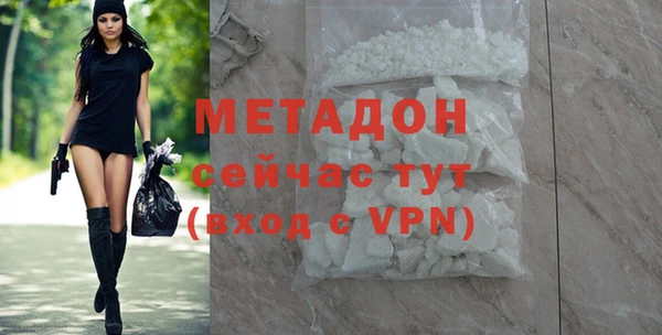 герыч Бородино
