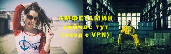мет Бронницы