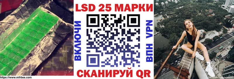 закладка  Невельск  Лсд 25 экстази кислота 