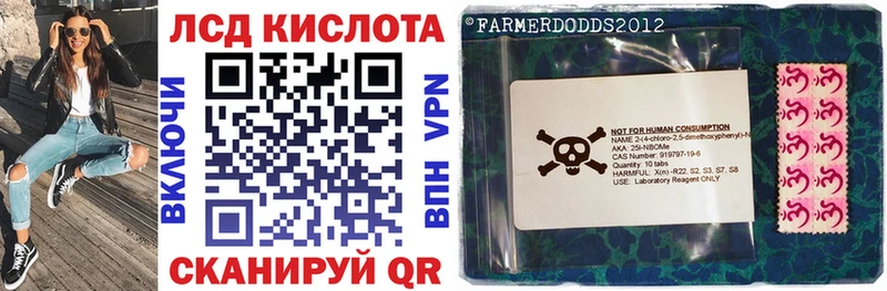 Марки 25I-NBOMe 1,5мг  как найти наркотики  Невельск 