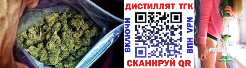 купить   Невельск  ТГК THC oil 