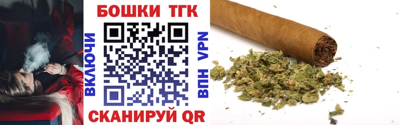 Бошки Шишки Bruce Banner  продажа наркотиков  Невельск 